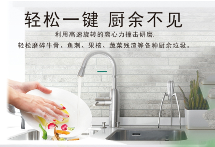 廚房垃圾處理器有必要裝嗎 廚房垃圾處理器有必要裝嗎
